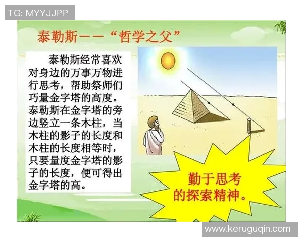 北京攀岩队的精神探索与团队意识提升专题研究